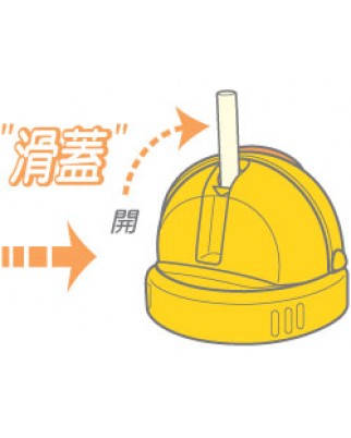 黃色小鴨滑蓋造型練習杯-Baby Training Cup with Sliding Lid